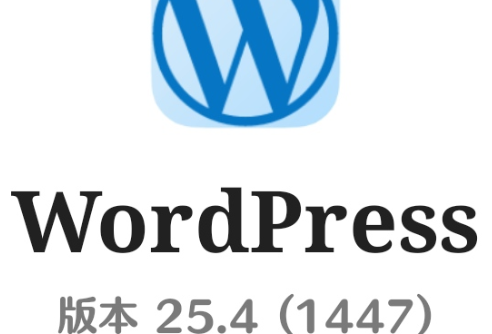 WordPress 客户端25.4来了